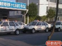陈师傅团队首页－上海陈师傅团队欢迎您