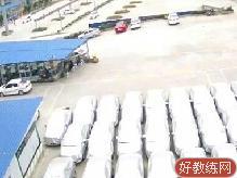 育豪驾校