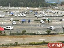云大驾校