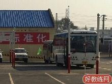 长红驾校