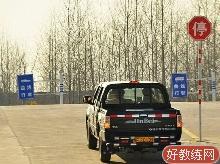 公交驾校