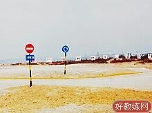 北方驾校