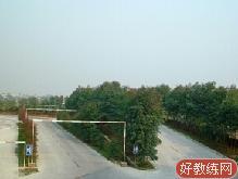 新华驾校