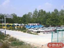 同兴驾校