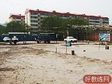 振华驾校