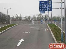 利达驾校