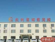 诚信驾校