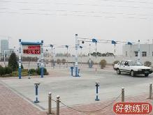 联众驾校