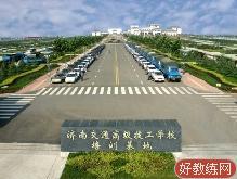 交运驾校