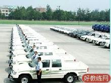 公交驾校