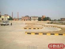 驰善驾校