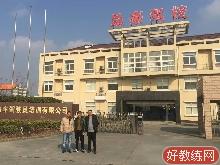强盛团队首页－上海强盛团队欢迎您