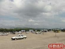 新形驾校