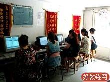 东方驾校