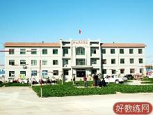 荣和驾校