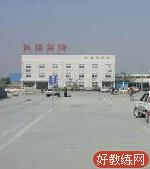 王志明