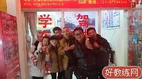 王德宝
