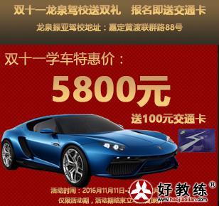 ˫11ȪУ˫ ֱ500  ͽͨ
