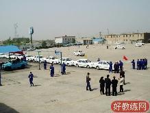 汽运驾校