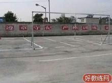 光达驾校
