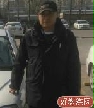 彨
