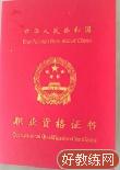 陈明桥