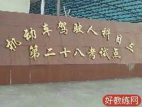 邹俊杰