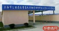 邹俊杰