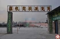 츣У