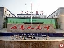 张家口华亿驾校
