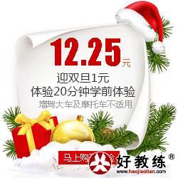 ýӭ˫12.25Ԫ20Գ