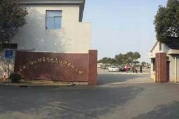 沪南驾校