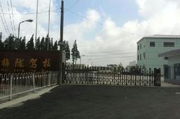 梅陇驾校