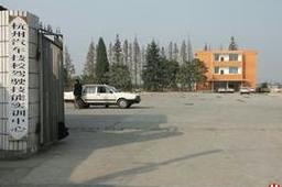汽车技工驾校