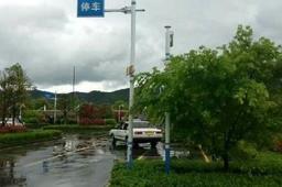 骏杰驾校
