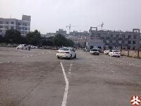 富阳桐江驾校训练场