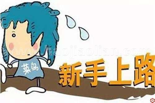 ѧó  һҪ˷