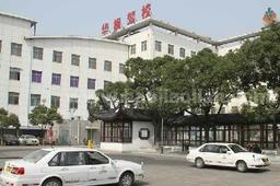 华枫驾校
