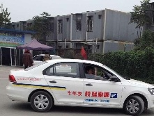 顺豪驾校