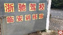 쳯