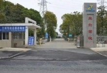 武汉兰剑珞喻路训练场