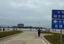 广州安胜龙洞训练场
