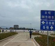 安胜瀛洲训练场