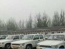 蓝天驾校