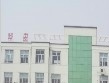У