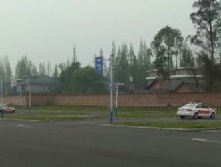 У