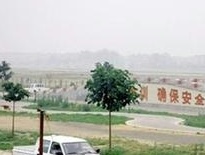 飞达驾校