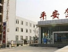 平安驾校