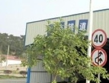吉泰驾校