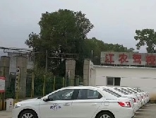 江农驾校